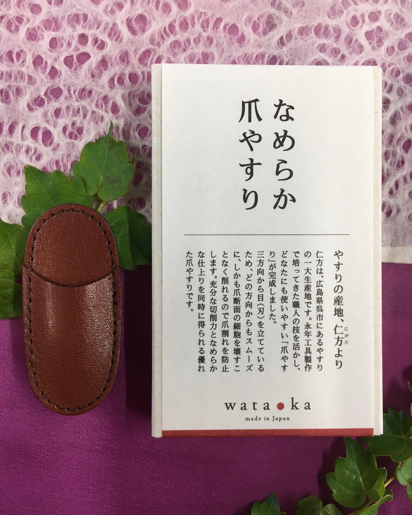 滑順好用的腳跟銼刀