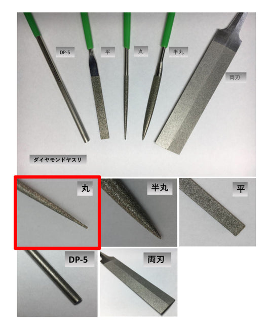 NEW! ダイヤモンドやすり 数量限定販売