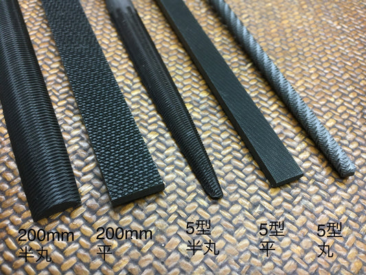 万能やすり(樹脂柄付き)