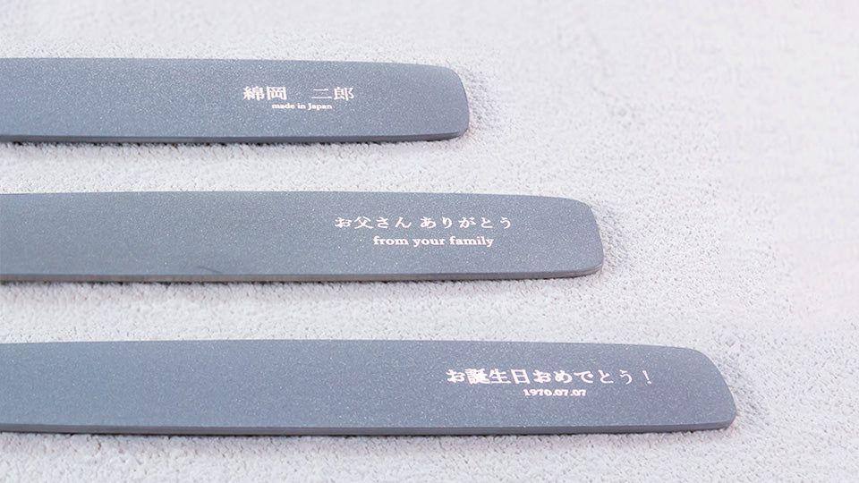 趾甲銼刀