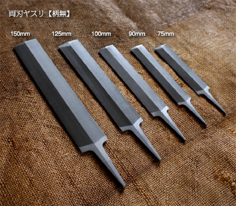 両刃ヤスリ(柄無し)
