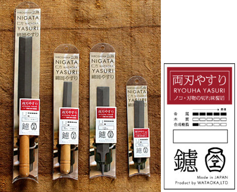 両刃ヤスリ(柄無し)