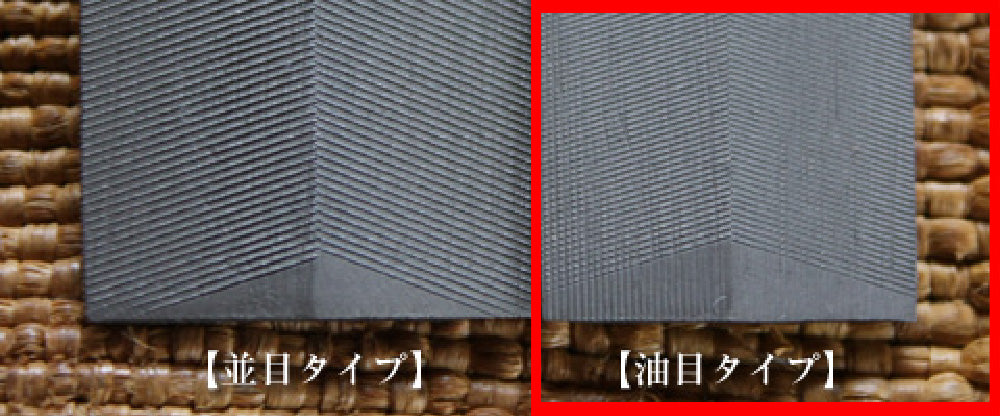 両刃ヤスリ(柄無し)