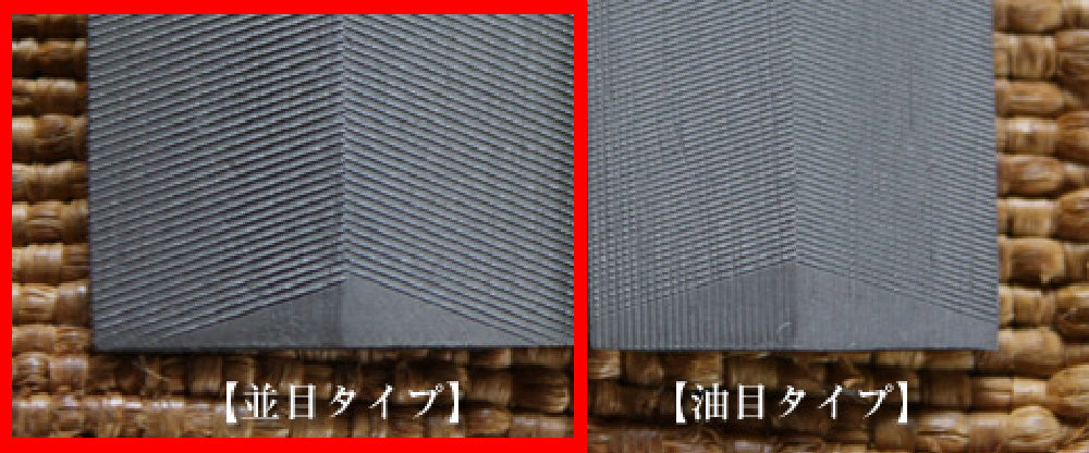 両刃ヤスリ(柄無し)