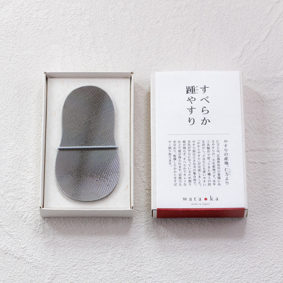 滑順好用的腳跟銼刀