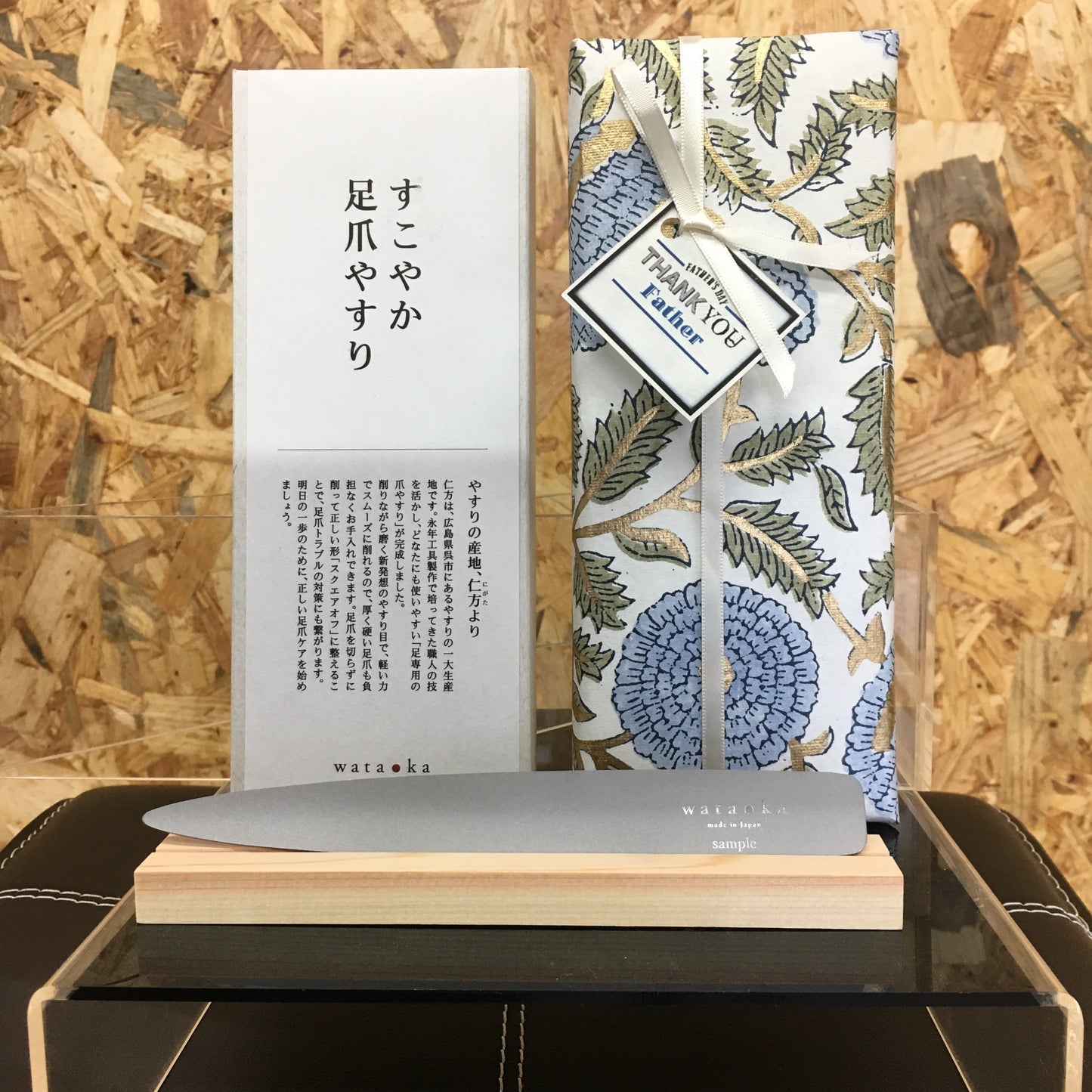 滑順好用的腳跟銼刀