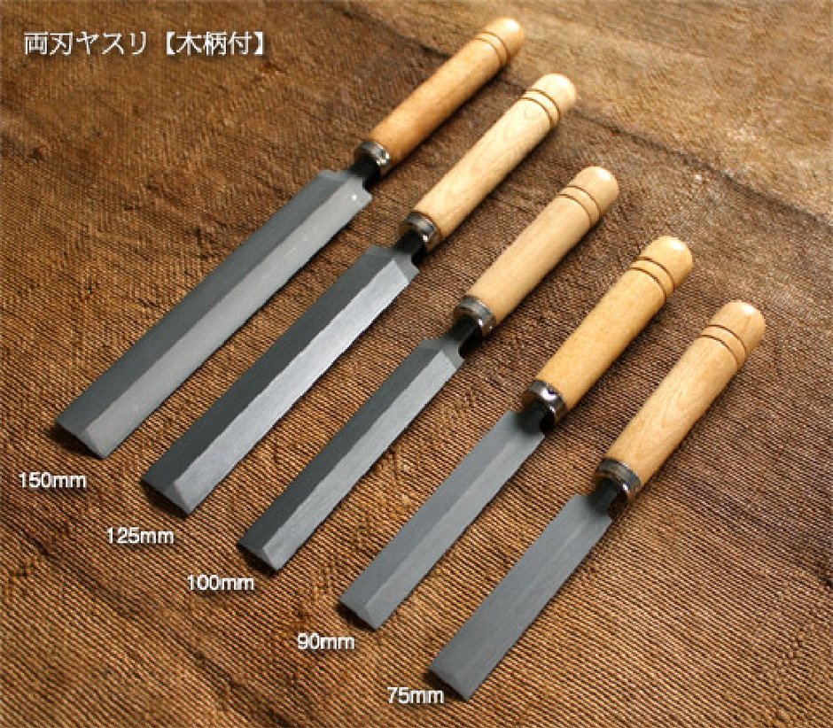 やすり – wataoka Online Shop